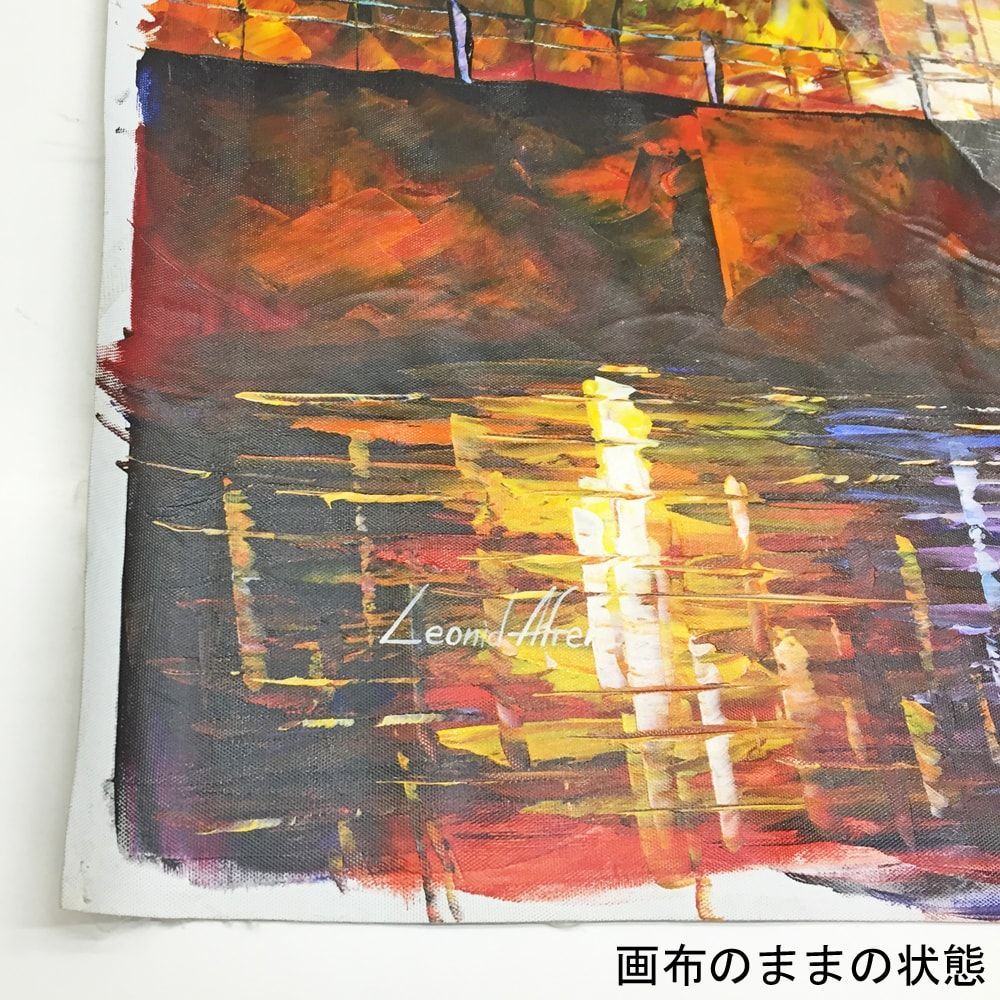 額装実例7 油絵 キャンバス画布