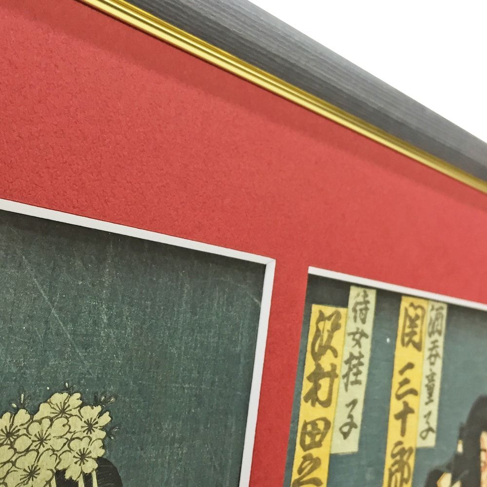 額装実例4 歌川国貞 浮世絵3枚続き