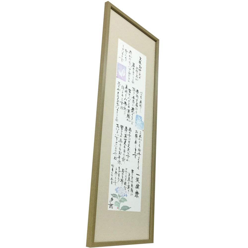 額装実例5 絵手紙