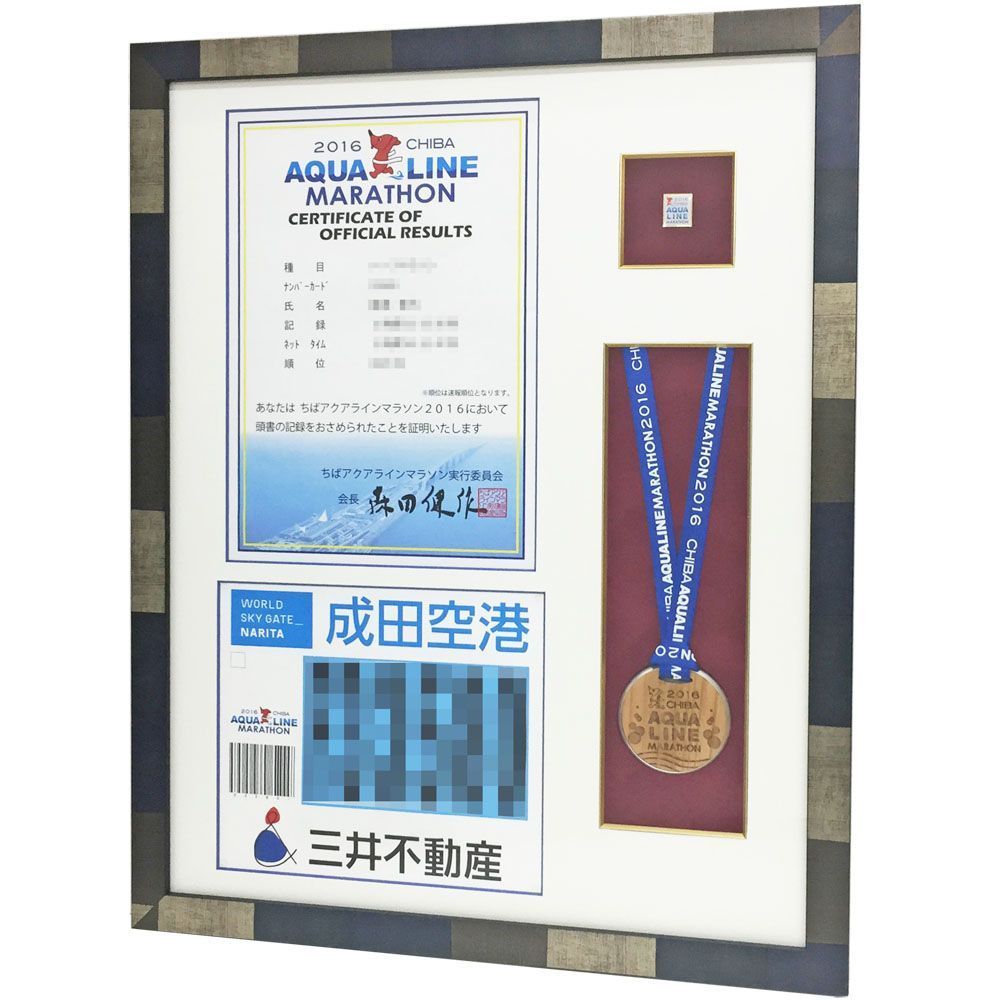 アクアラインマラソン