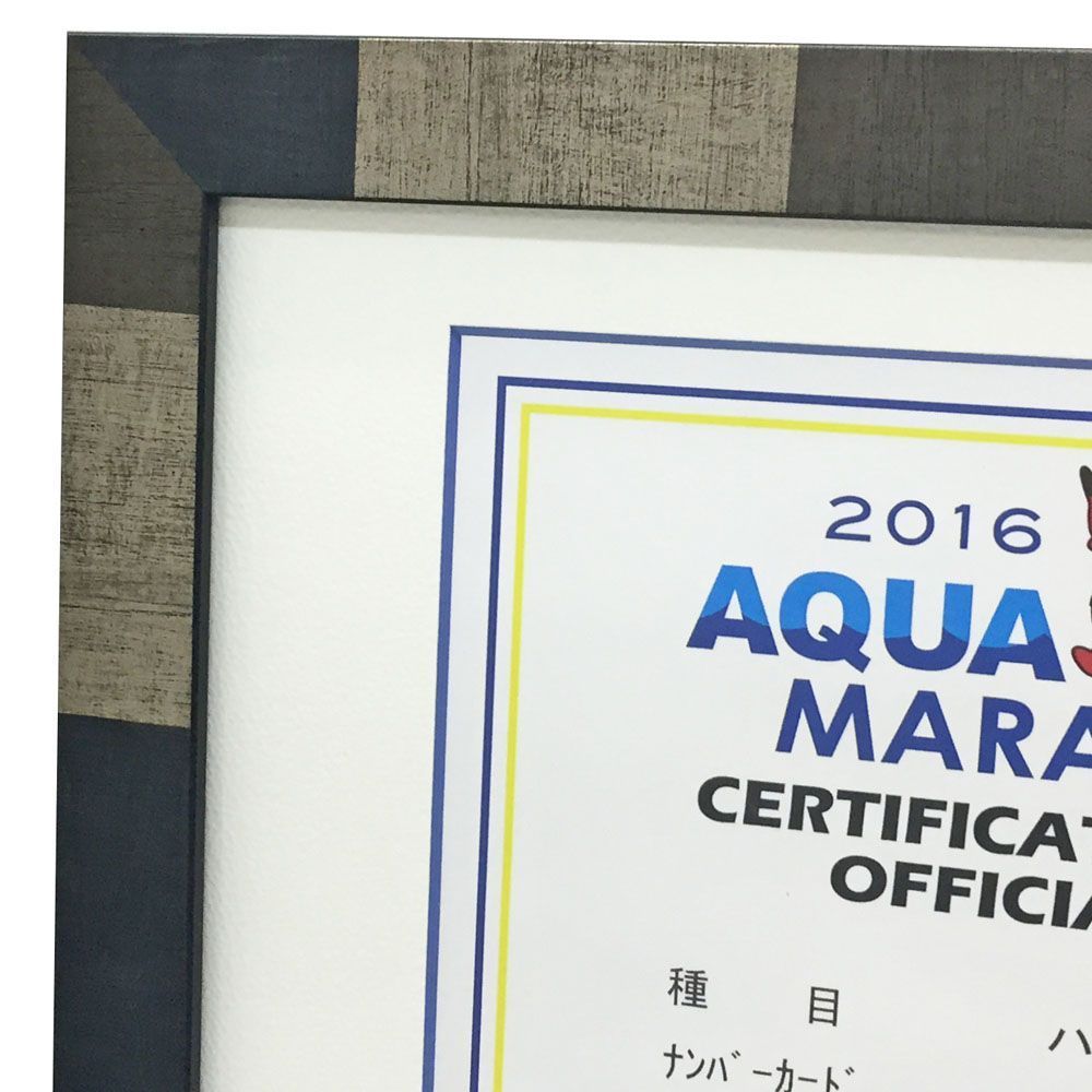 額装実例4 アクアラインマラソン