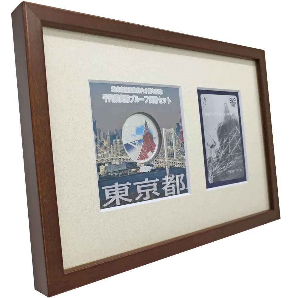 地方自治体 千円銀貨幣