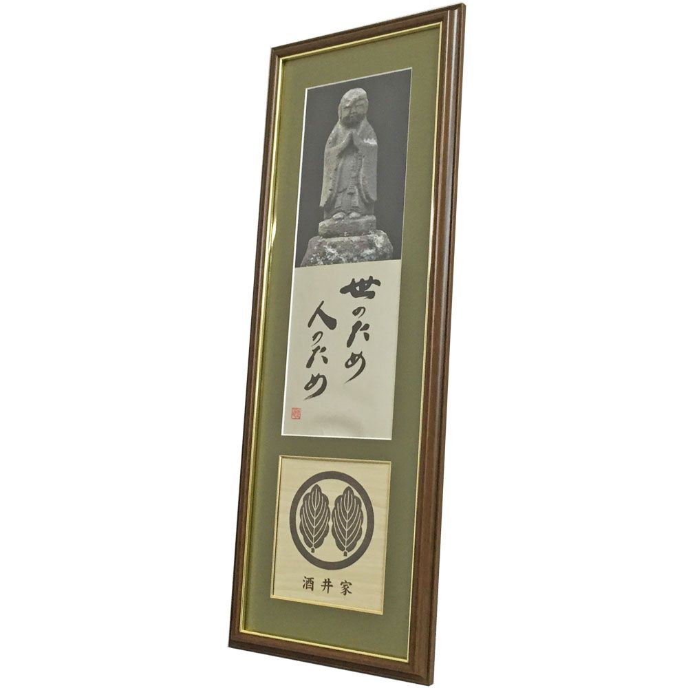 家紋とポスター