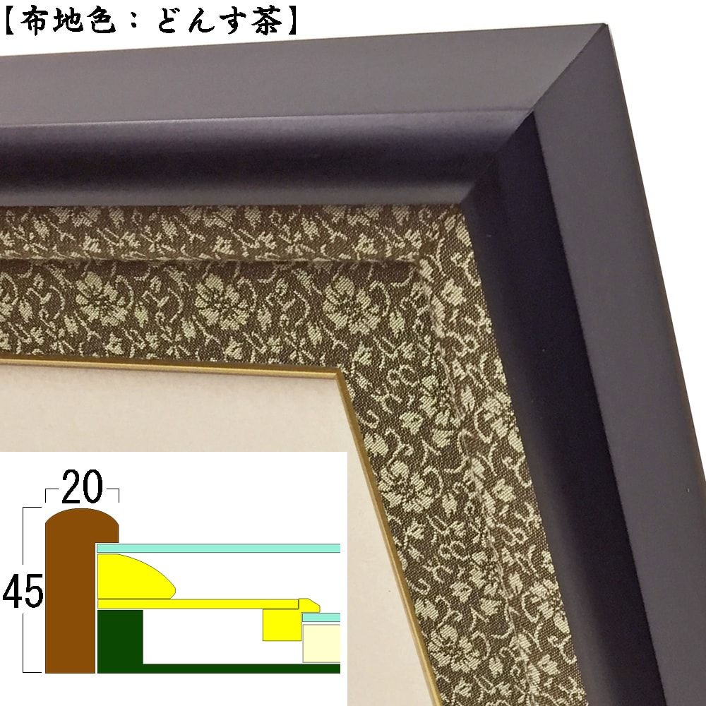 額装実例6 災害派遣功労章