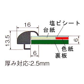 詳細画像9 色紙額 彩(JS460)