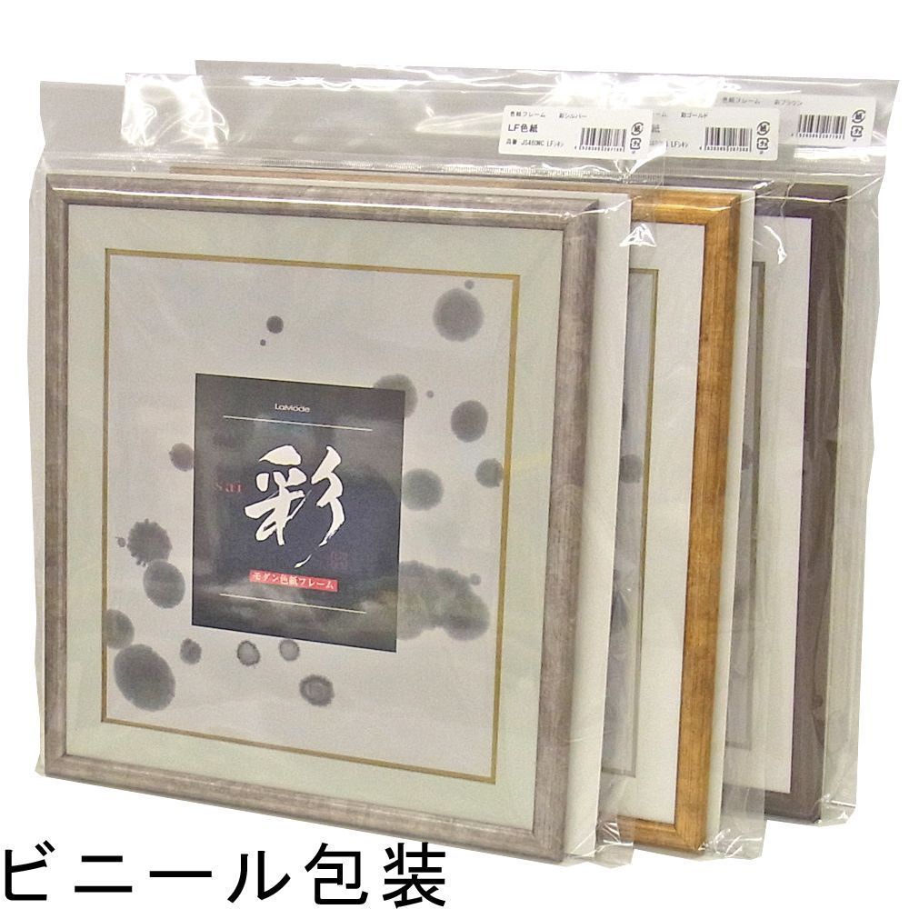詳細画像8 色紙額 彩(JS460)