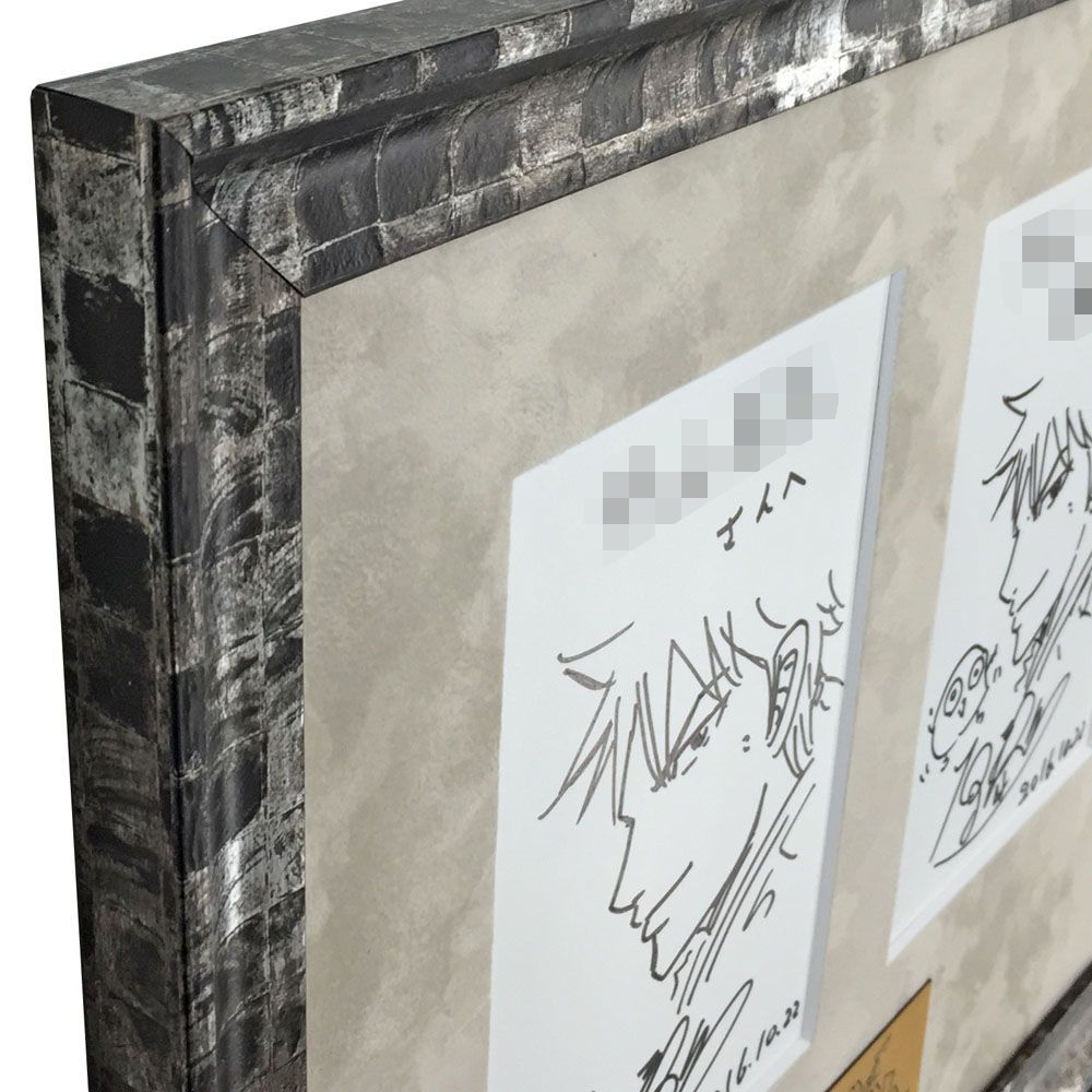 キングダム サイン裏表紙