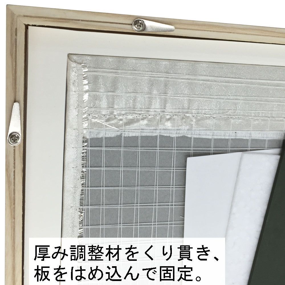 額装実例8 ボードに張られた刺繍