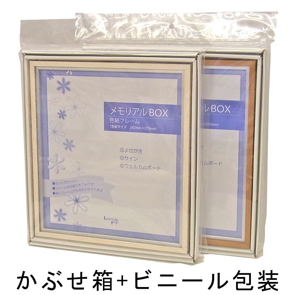 色紙額 P124 アルミ製のスタイリッシュな色紙額、軽さに優れる
