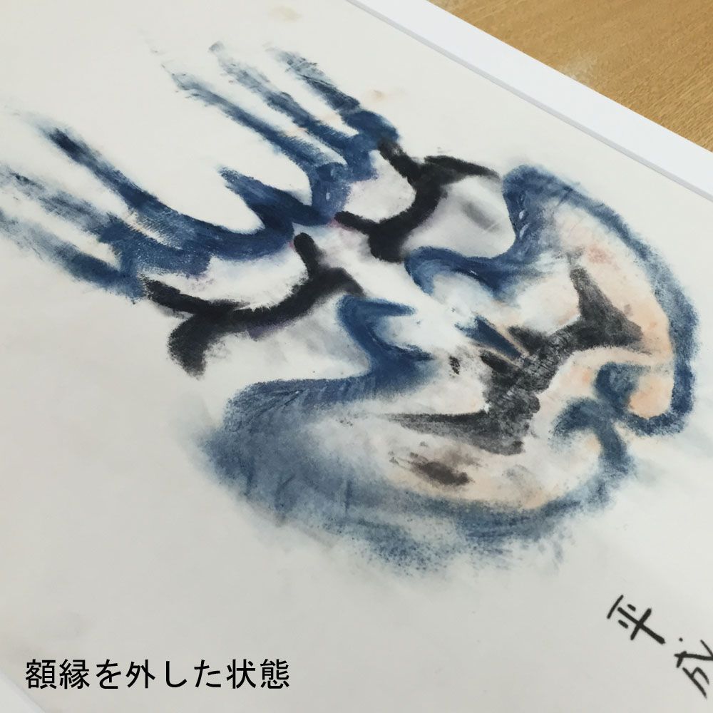 額装実例3 歌舞伎の押隈