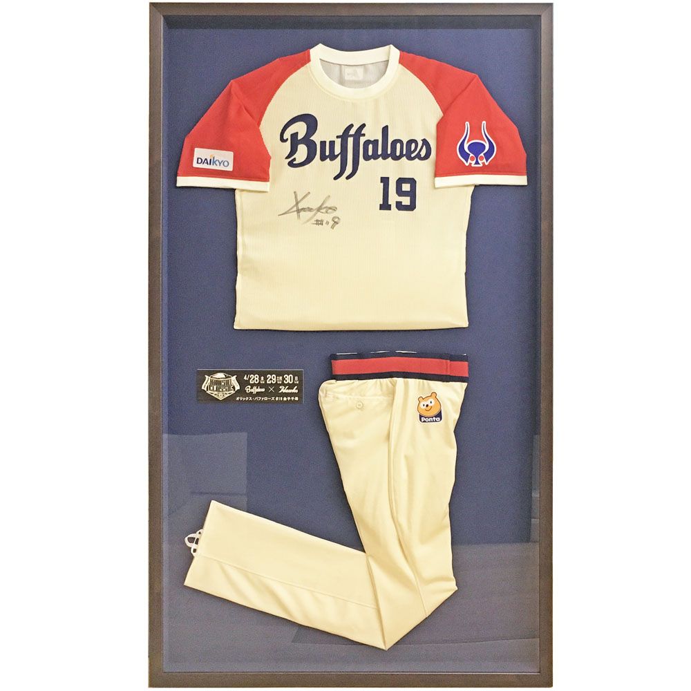 野球ユニフォーム 上下