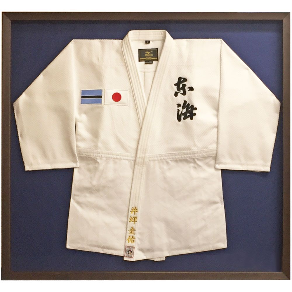 柔道着 井坪圭佑