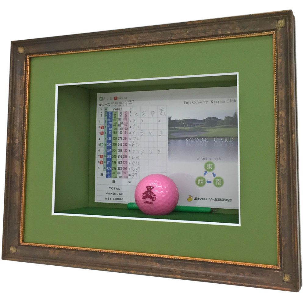 ホールインワンボール