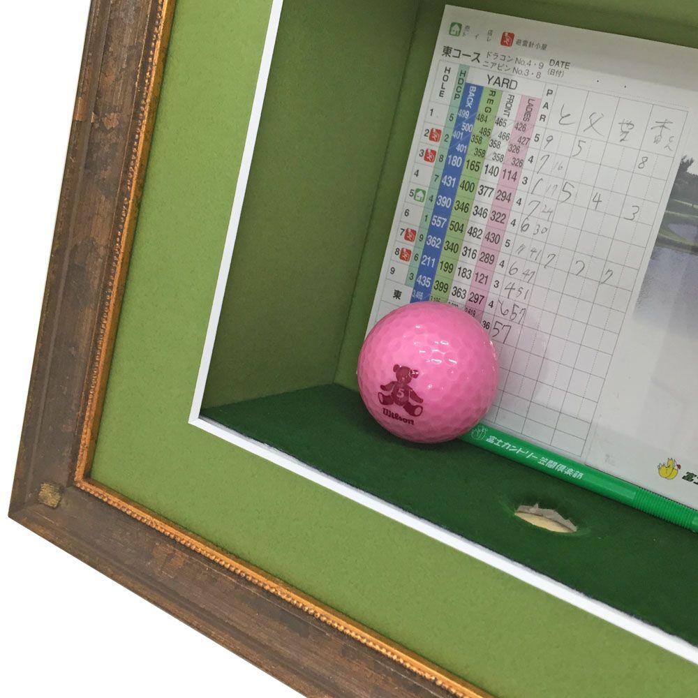 ホールインワンボール