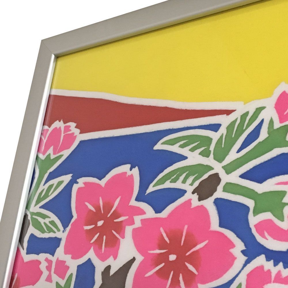 社旗 縁起物の大漁旗