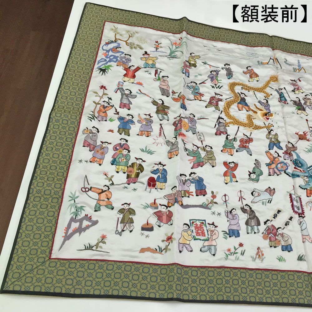 額装実例8 上海で購入した刺繍絵画