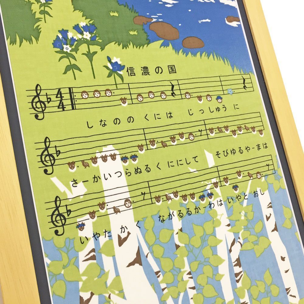 額装実例3 信濃の国 手ぬぐい