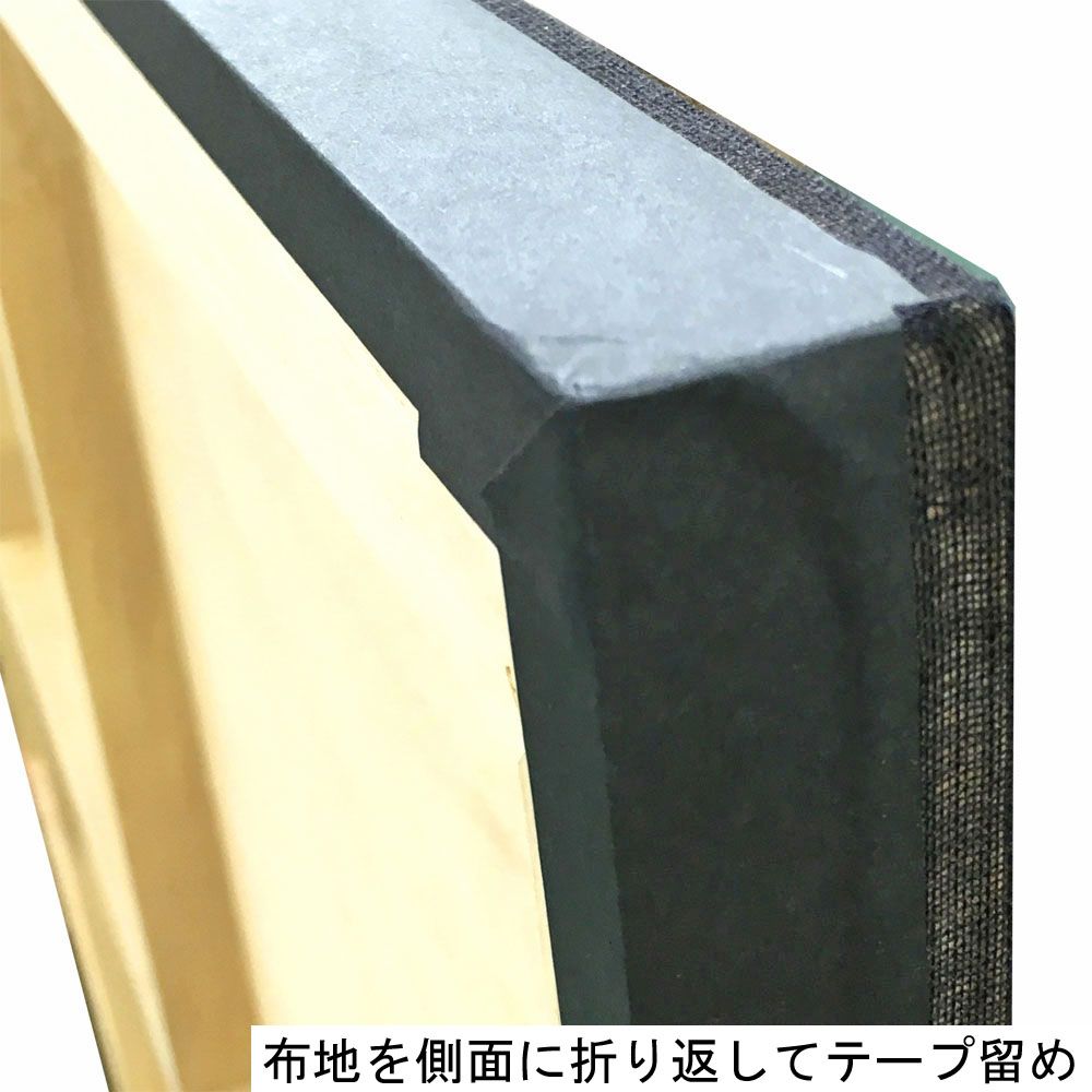 額装実例9 特大ショール カシミア