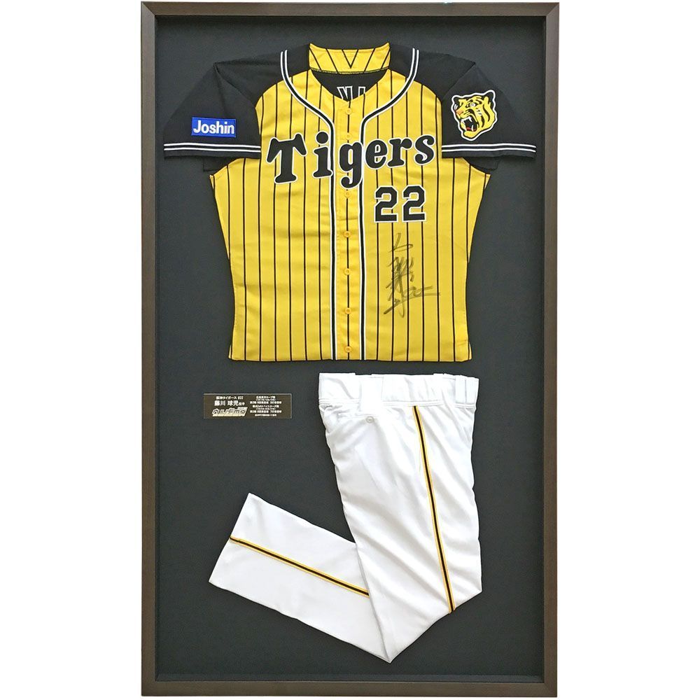 サードユニフォーム 上下