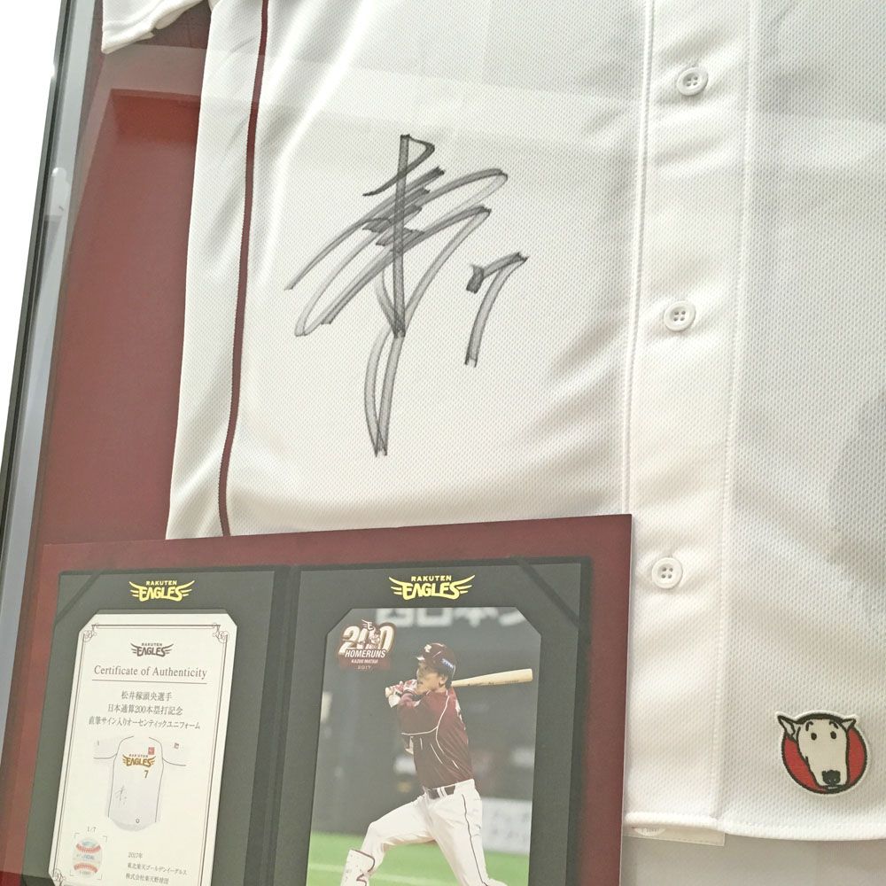 額装実例6 松井稼頭央ユニフォーム
