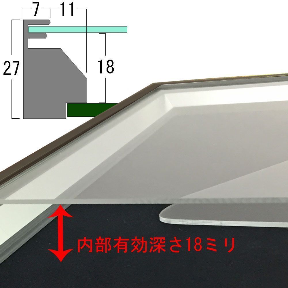 額装実例8 松井稼頭央ユニフォーム
