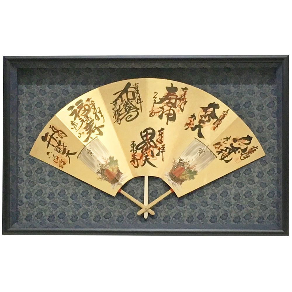 京都七福神めぐり 扇子