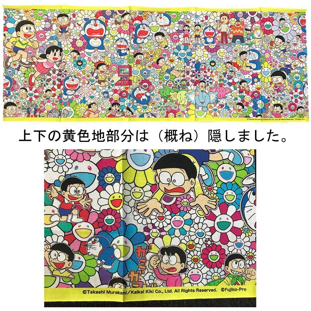 額装実例10 ドラえもん展 手ぬぐい