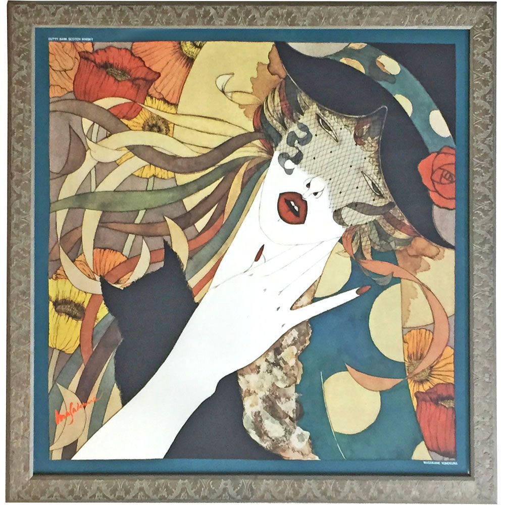 米倉 斉加年 スカーフ