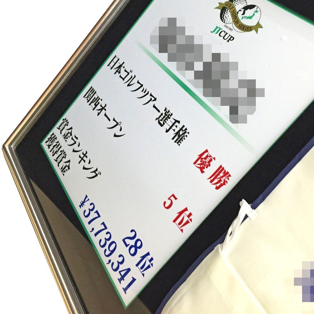 額装実例5 ゴルフ キャディエプロン