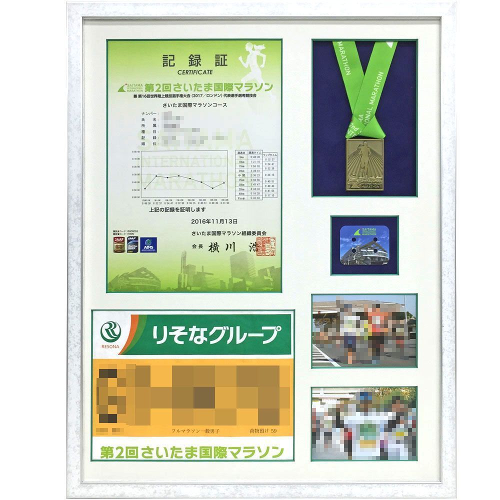 マラソン 記念品一式