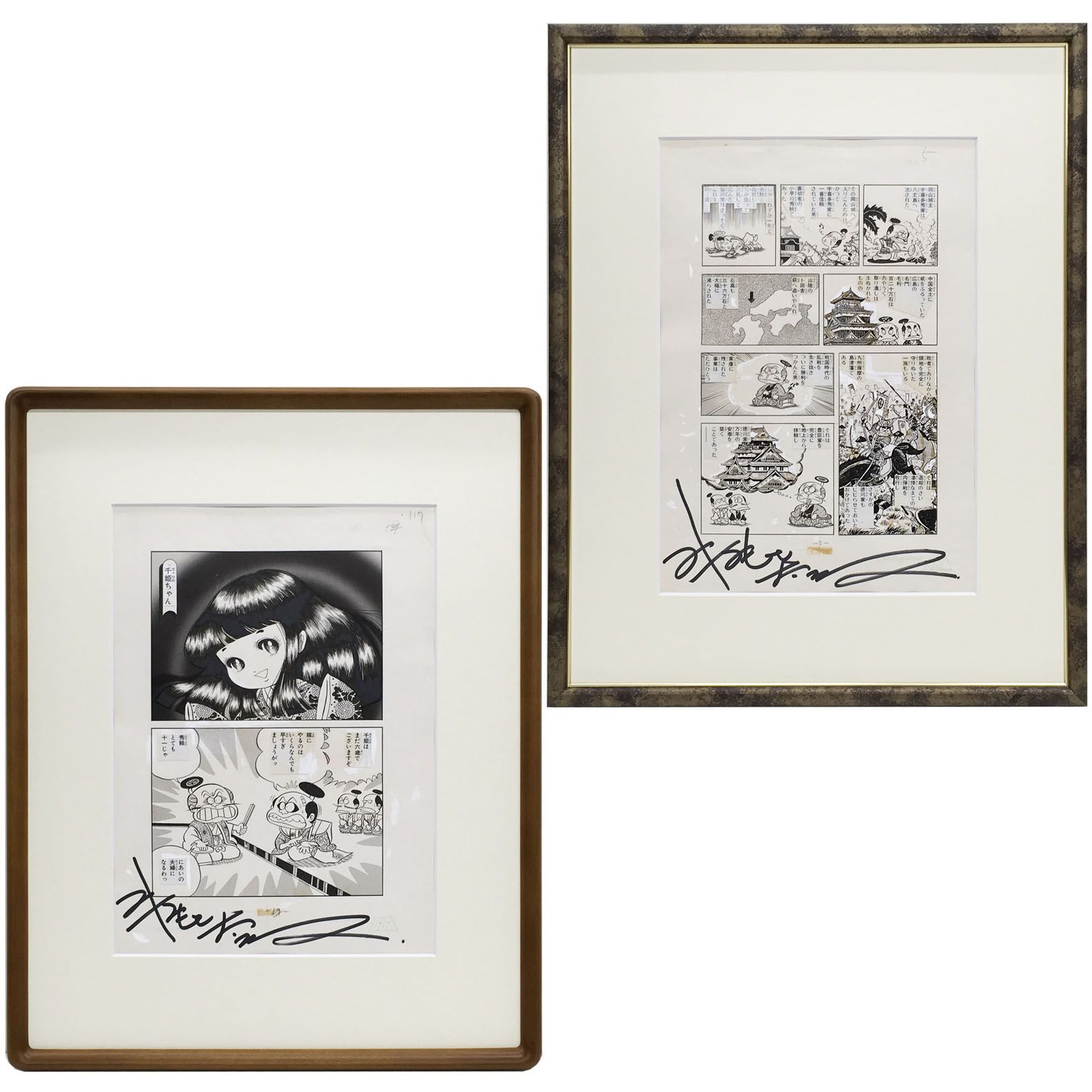 サイン入り 漫画原稿