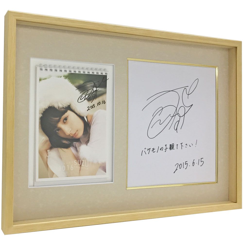 色紙&卓上カレンダー