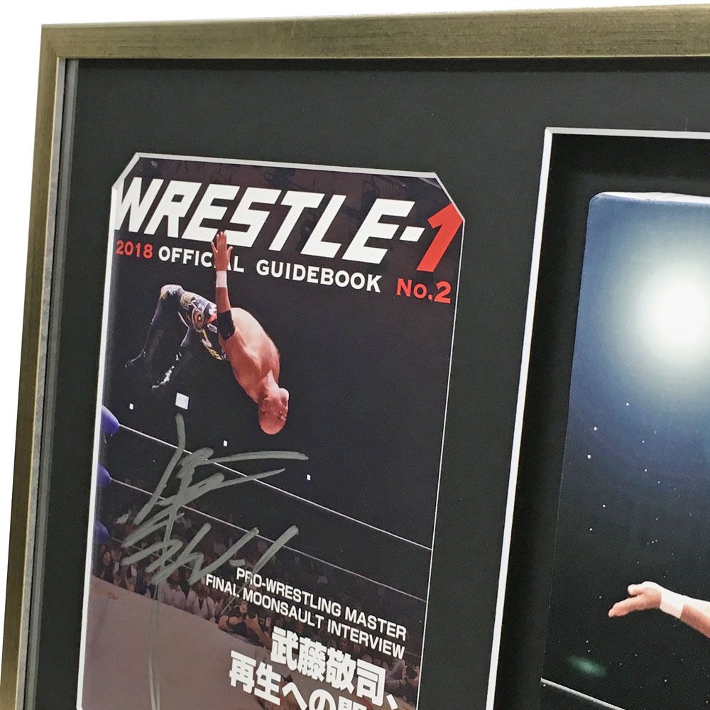 武藤敬司 雑誌&写真