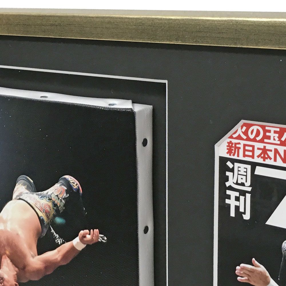 額装実例5 武藤敬司 雑誌&写真