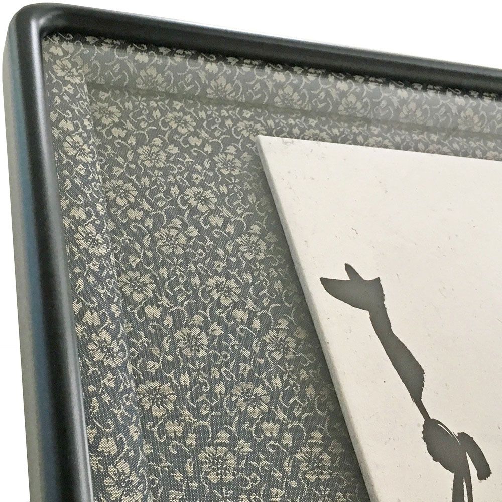 書道 浮かし額装