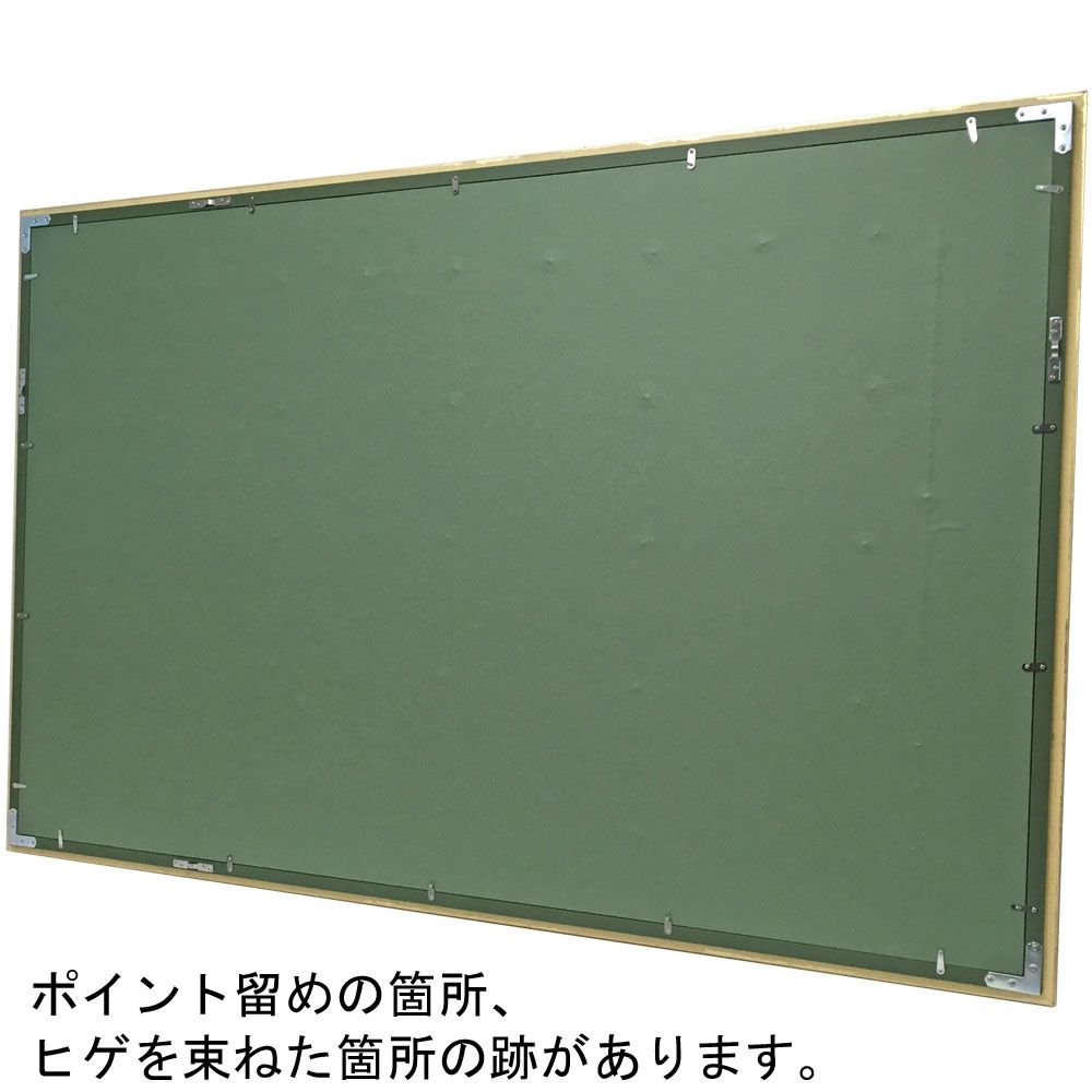 額装実例6 トルコ絨毯 特製マット付