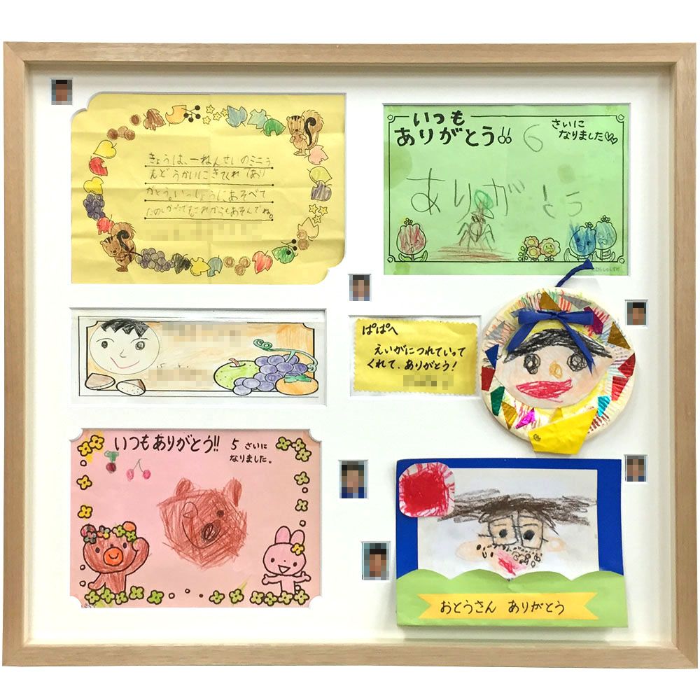 額装実例1 パパへのプレゼント