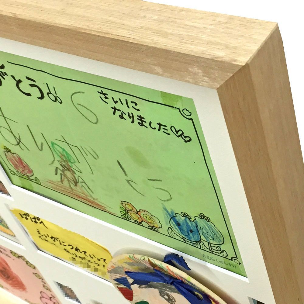 額装実例5 パパへのプレゼント