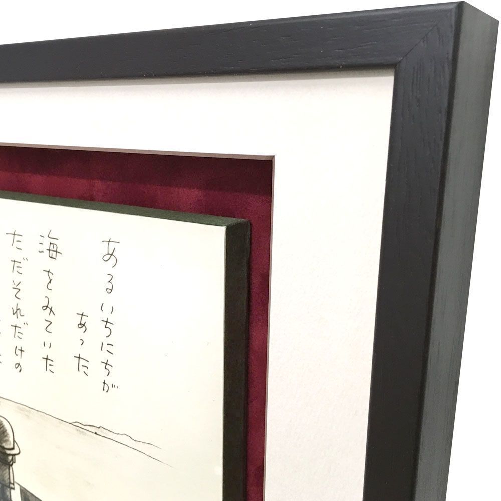 やなせたかし 詩と絵パネル