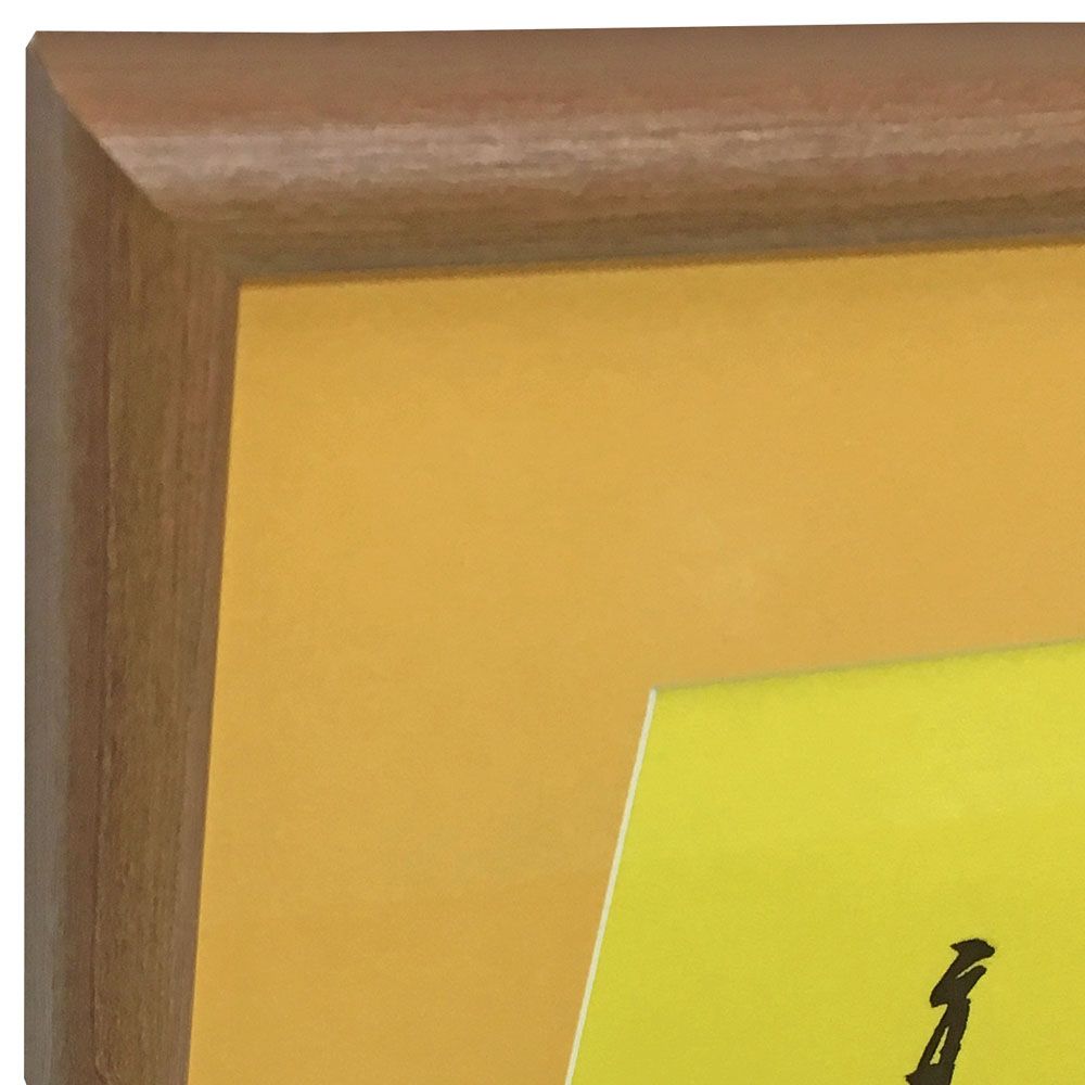 幸福の黄色いハンカチ