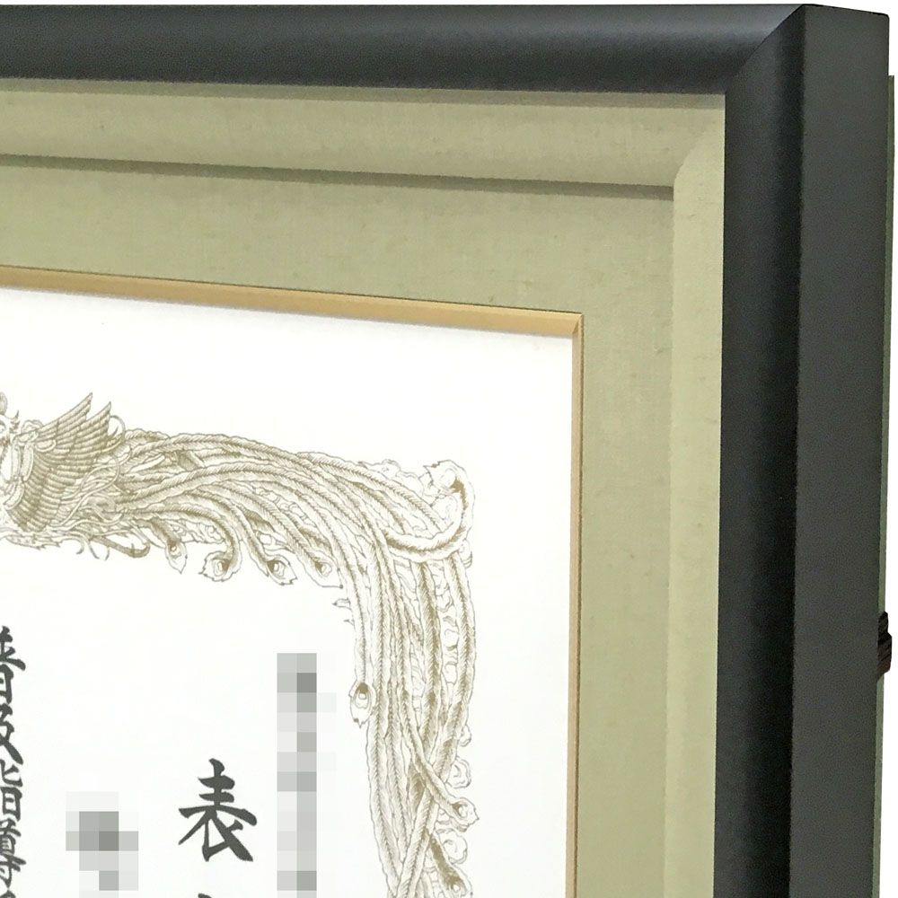 木杯と緑白綬有功章