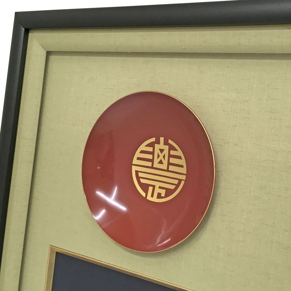 額装実例7 木杯と緑白綬有功章
