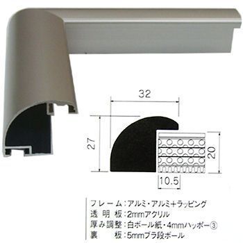詳細画像3 SG-706P セピア:SP