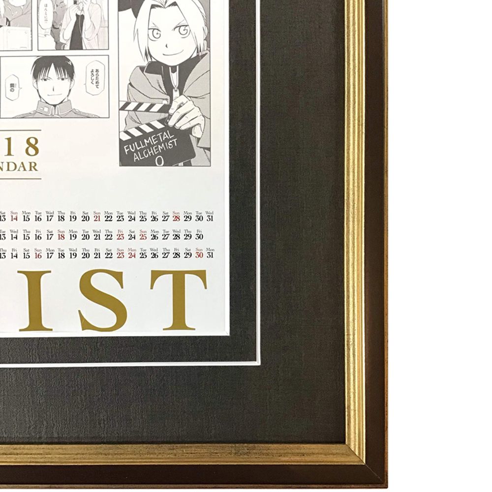 鋼の錬金術師 ポスター