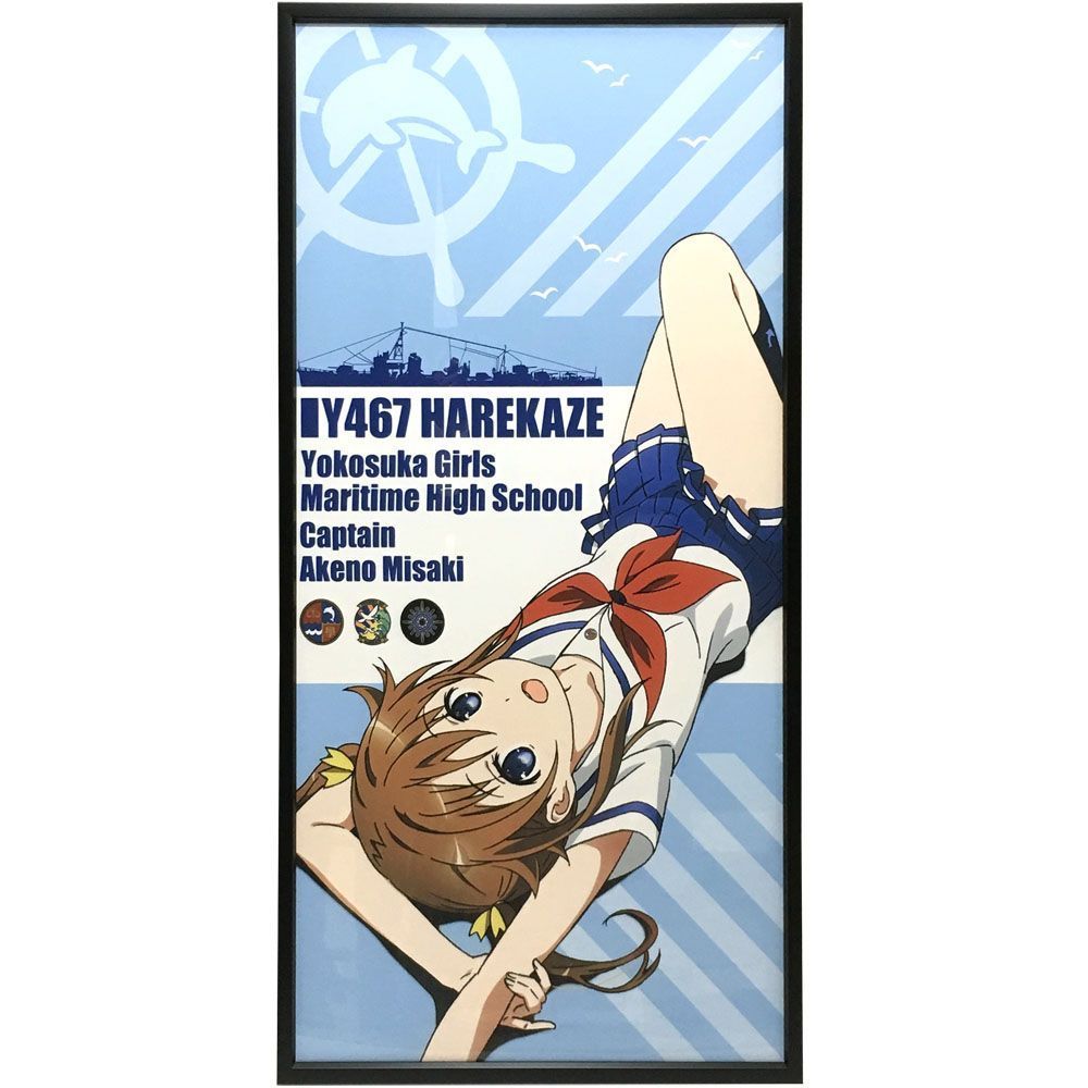 岬明乃 マルチクロス