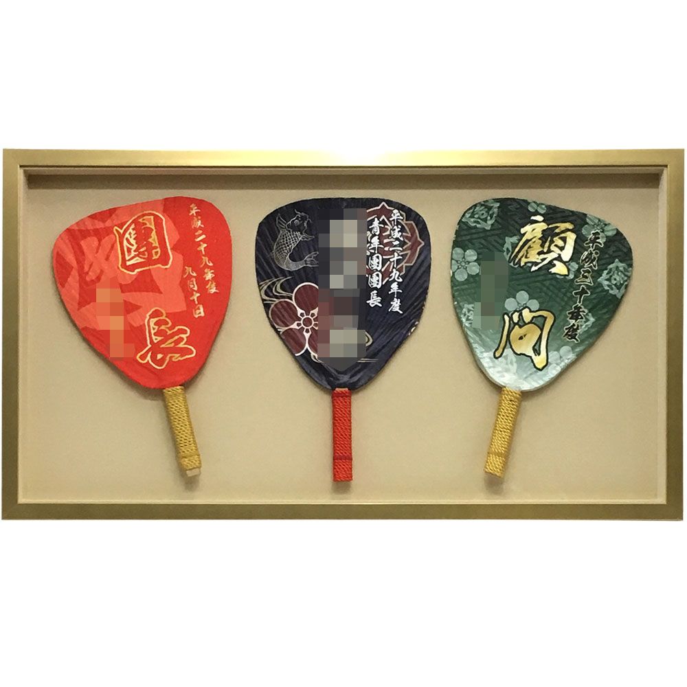 うちわ 3色セット