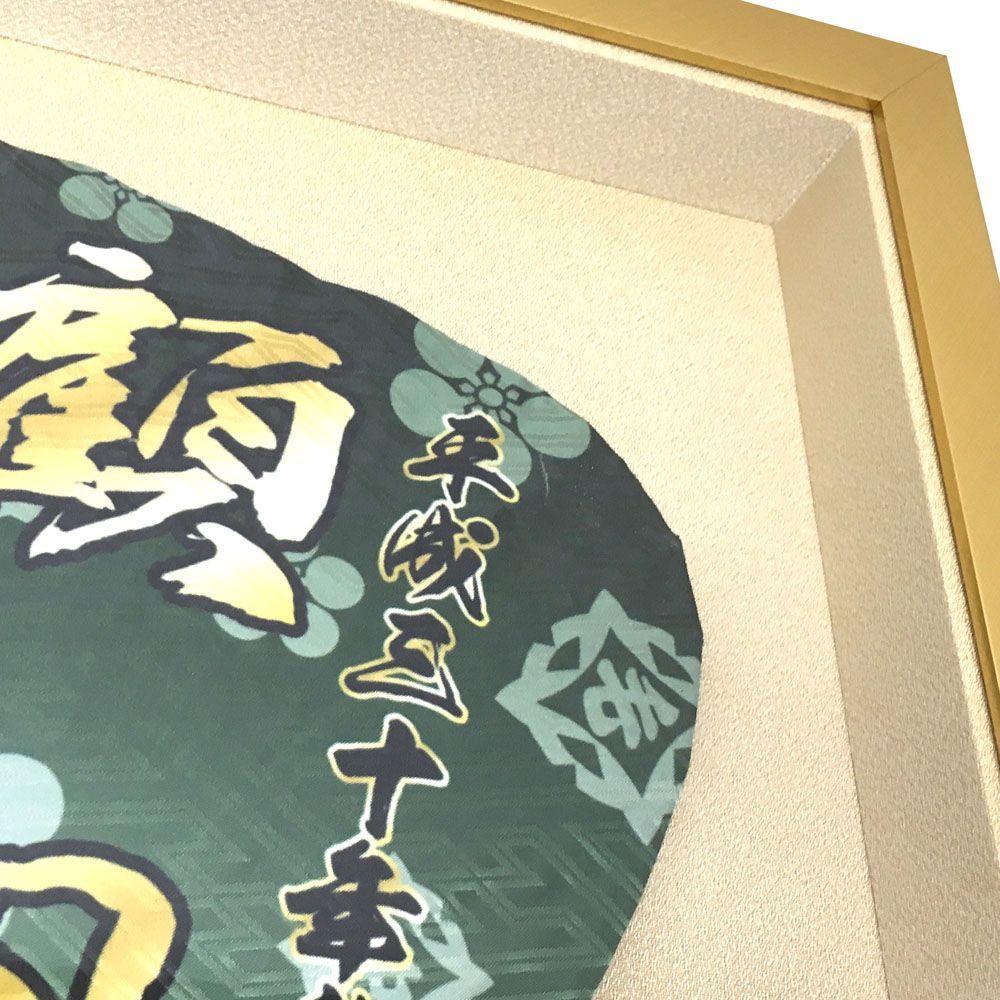 額装実例3 うちわ 3色セット