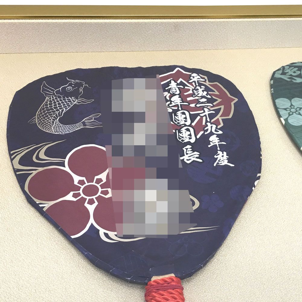 額装実例6 うちわ 3色セット