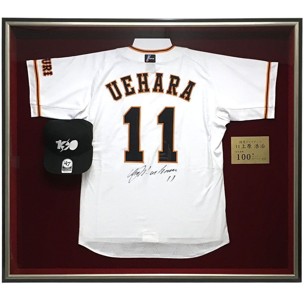 ユニフォーム 帽子付き