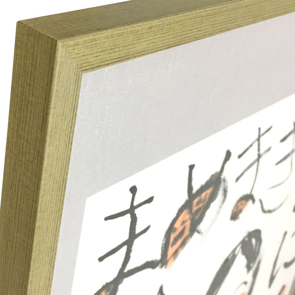 額装実例2 節分のイラスト 墨彩画